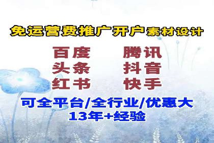 微信信息流广告在电商行业的应用案例