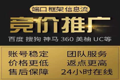 某企业搜索开户返点策略的成效分析