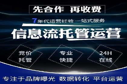 SEM广告实战案例：精准定位客户群体